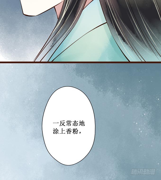 红颜（十六）质问(1/2)-第58话