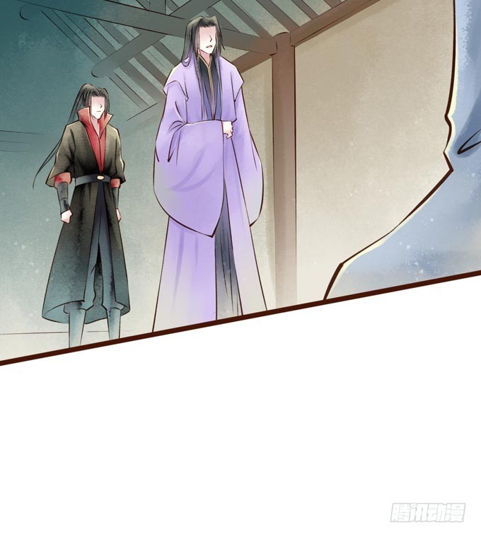 红颜（十六）质问(1/2)-第58话