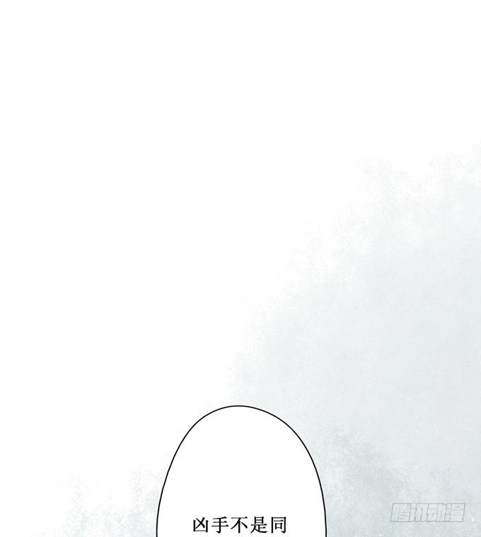 红颜（十六）质问(1/2)-第58话