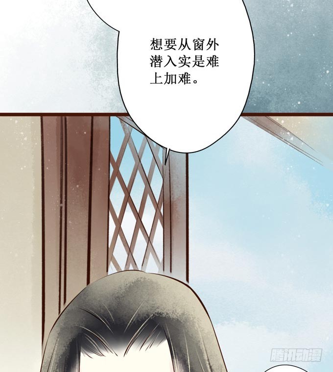 红颜（十六）质问(1/2)-第58话