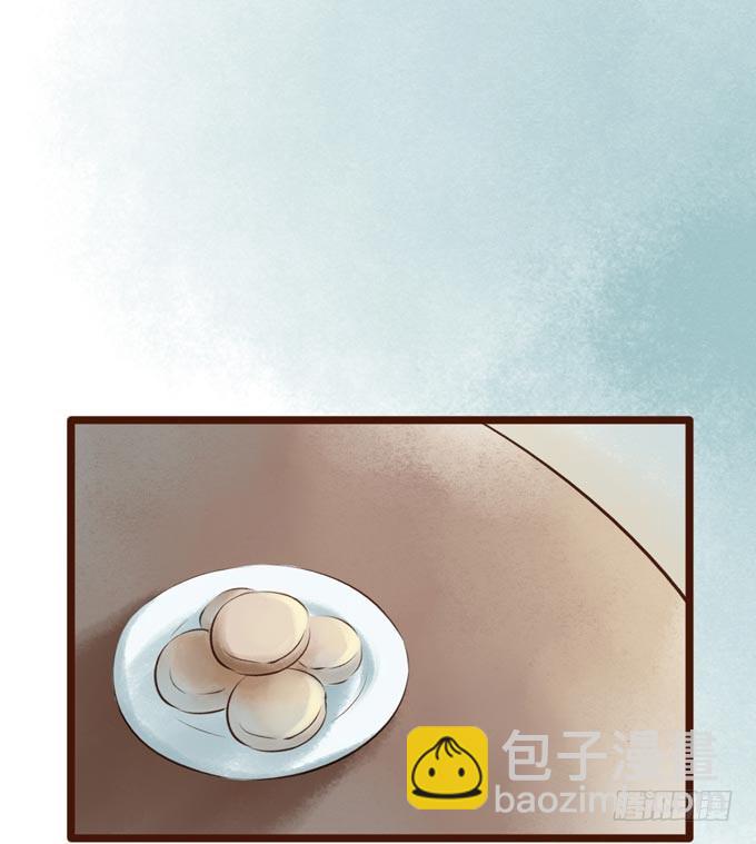 红颜（十八）大人？！(1/2)-第60话