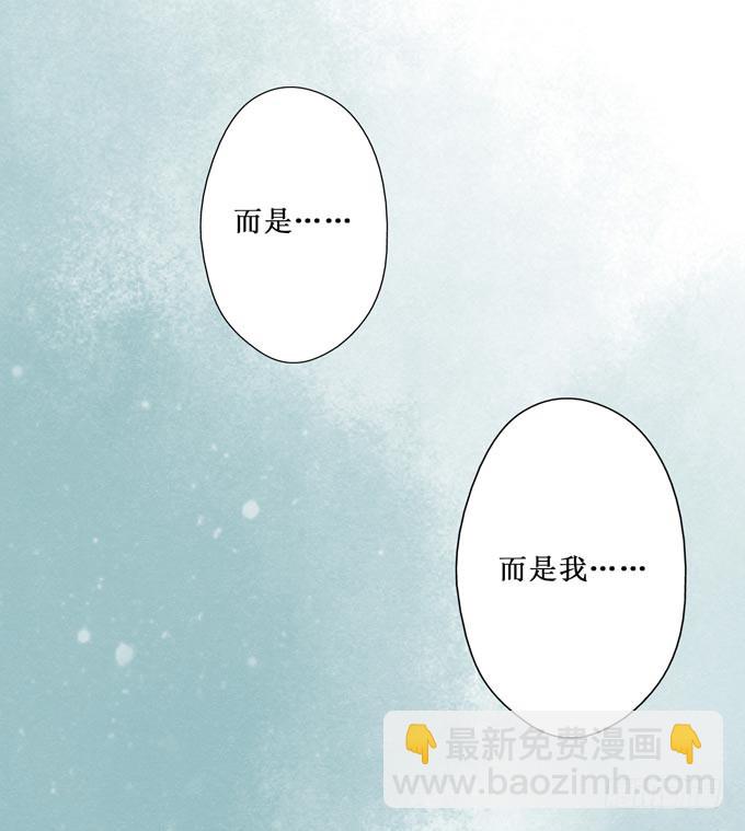 红颜（十八）大人？！(1/2)-第60话