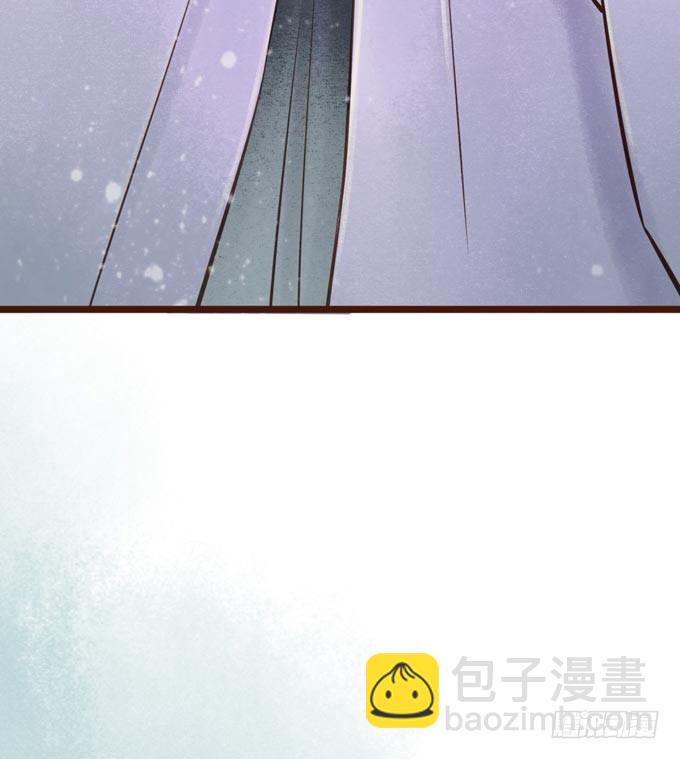 红颜（十八）大人？！(1/2)-第60话