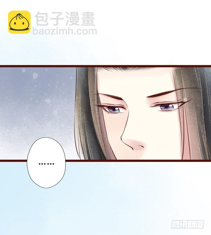 红颜（二十）发妻(1/2)-第62话
