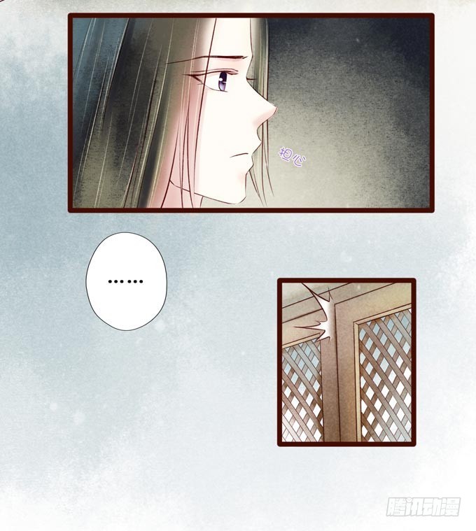 红颜（二十二）陈伯玉(1/2)-第64话