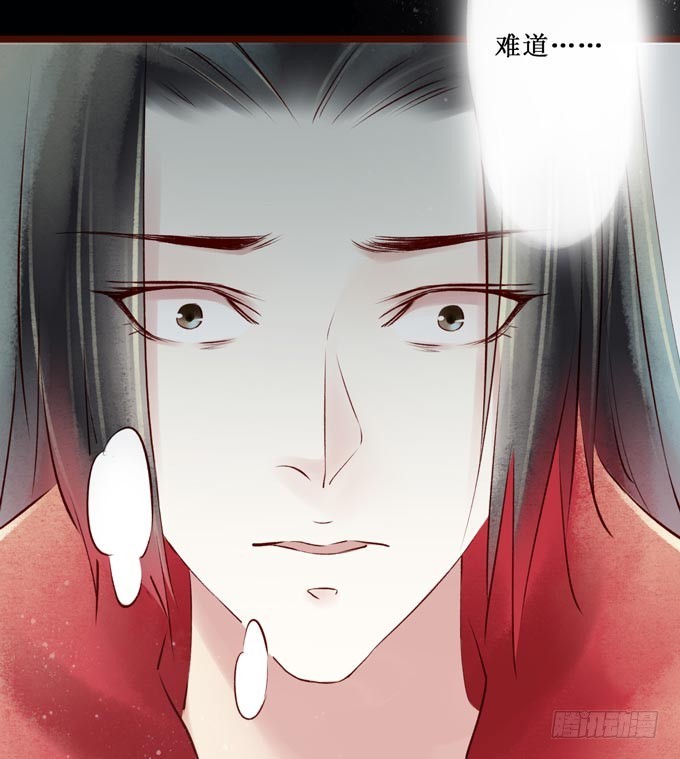 红颜（二十二）陈伯玉(1/2)-第64话