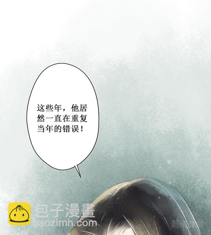 红颜（二十二）陈伯玉(1/2)-第64话