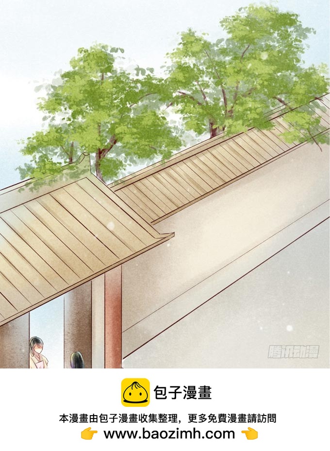 红颜（二十二）陈伯玉(1/2)-第64话