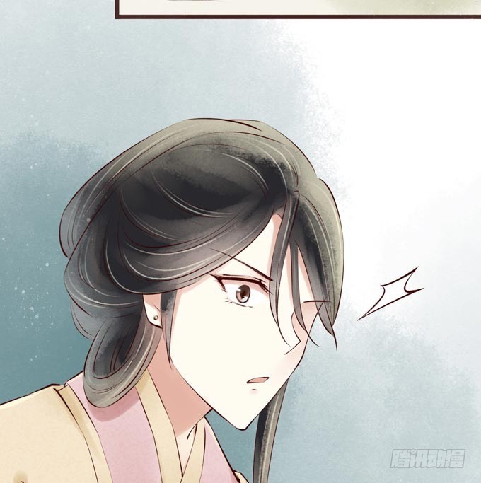 红颜（二十四）埋伏(1/2)-第66话