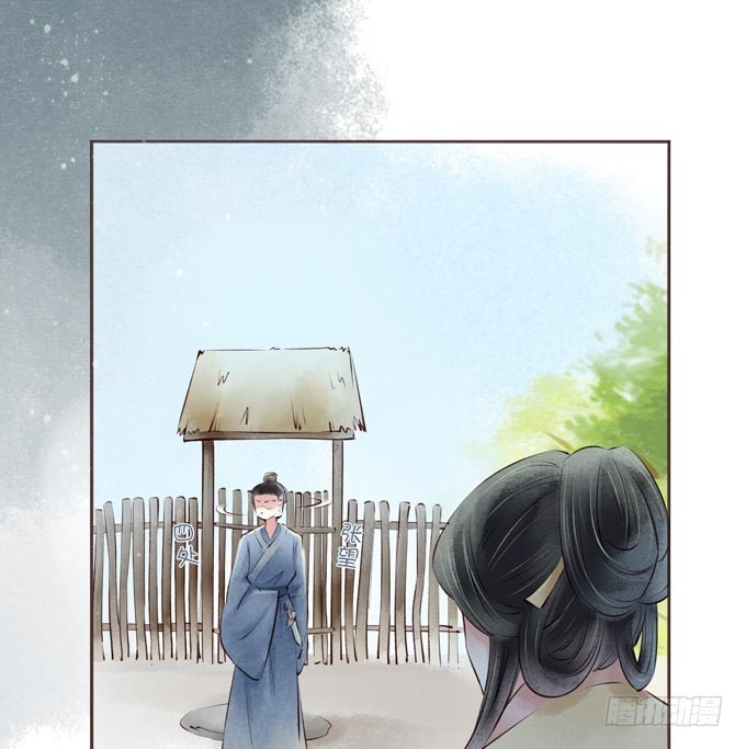 红颜（二十四）埋伏(1/2)-第66话