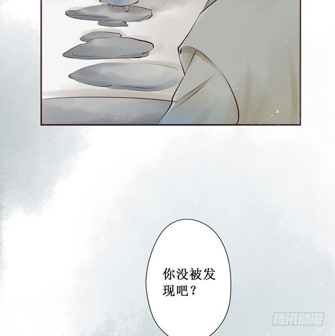 红颜（二十四）埋伏(1/2)-第66话