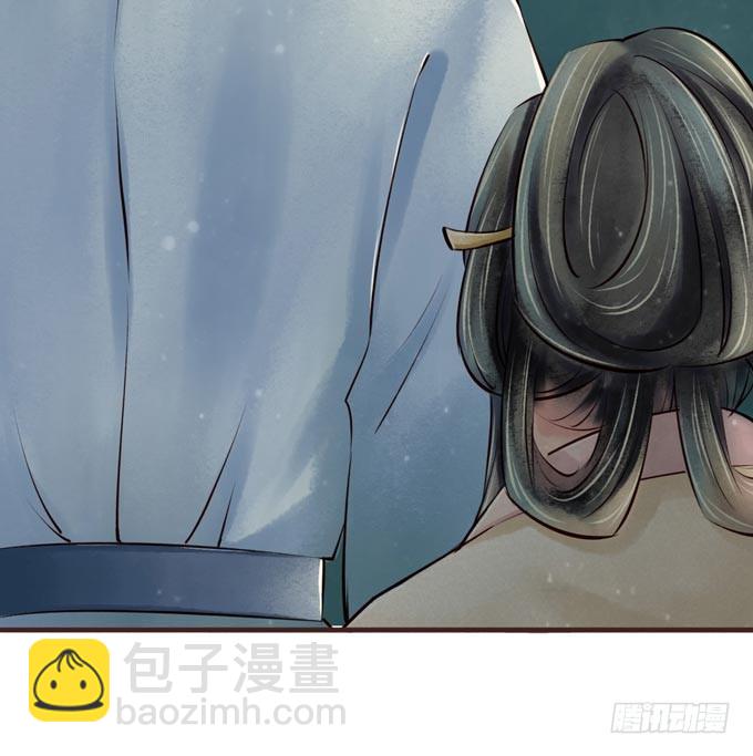 红颜（二十四）埋伏(1/2)-第66话
