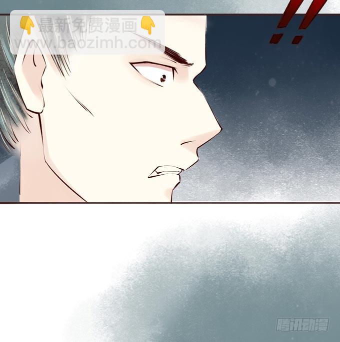 红颜（二十四）埋伏(1/2)-第66话