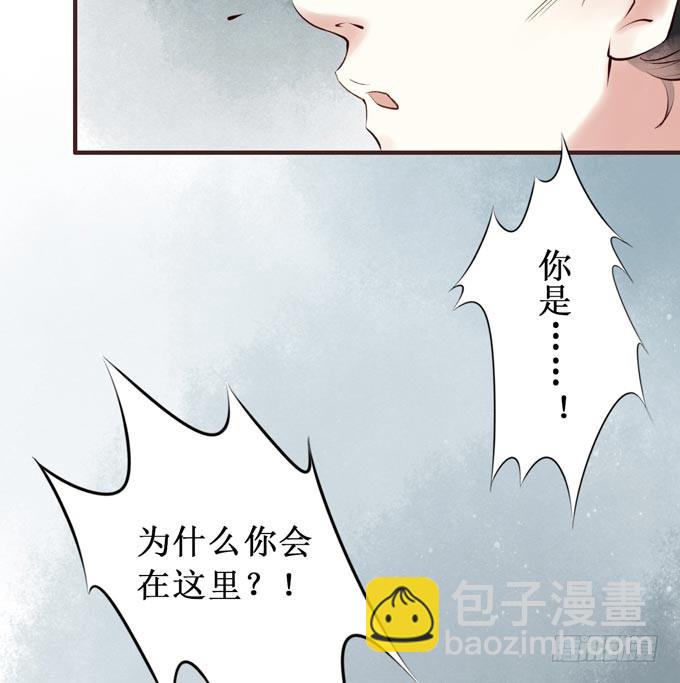 红颜（二十六）杀意(1/2)-第68话
