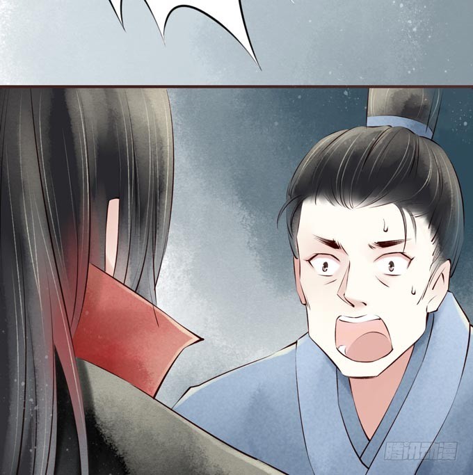 红颜（二十六）杀意(1/2)-第68话