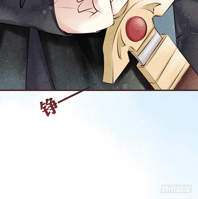 红颜（二十六）杀意(1/2)-第68话