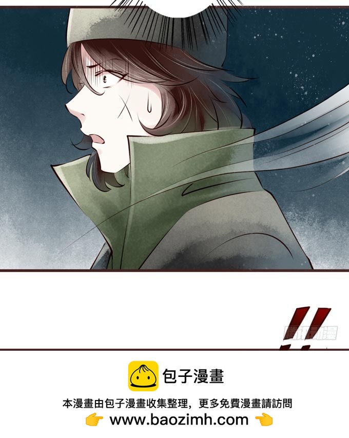 红颜（二十六）杀意(1/2)-第68话
