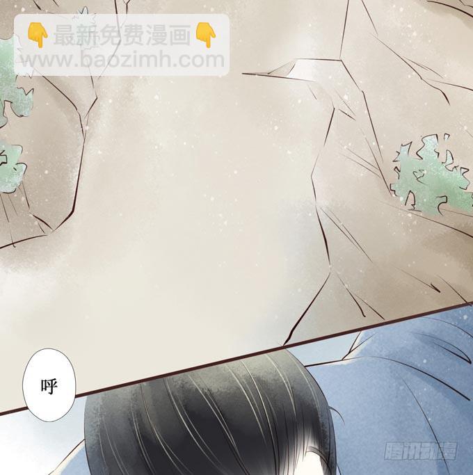 红颜（二十六）杀意(1/2)-第68话