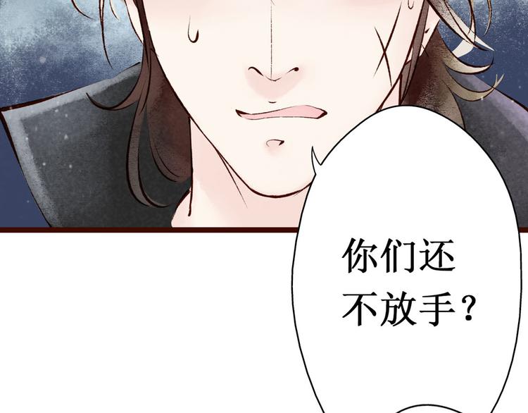 第8话大理寺日常（三）惯性梦游(1/3)-第8话