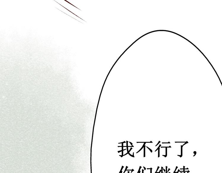 第8话大理寺日常（三）惯性梦游(1/3)-第8话
