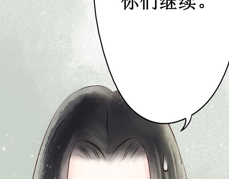 第8话大理寺日常（三）惯性梦游(1/3)-第8话