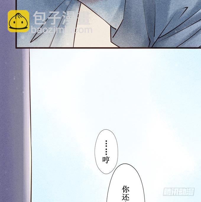 红颜（二十八）遗言(1/2)-第70话