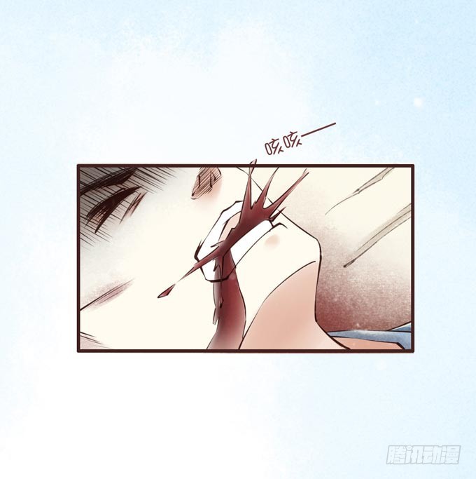 红颜（二十八）遗言(1/2)-第70话