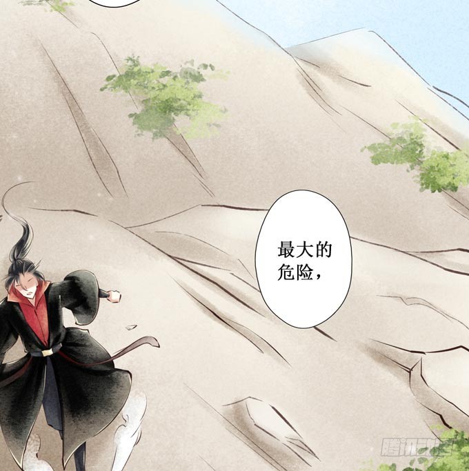 红颜（二十八）遗言(1/2)-第70话