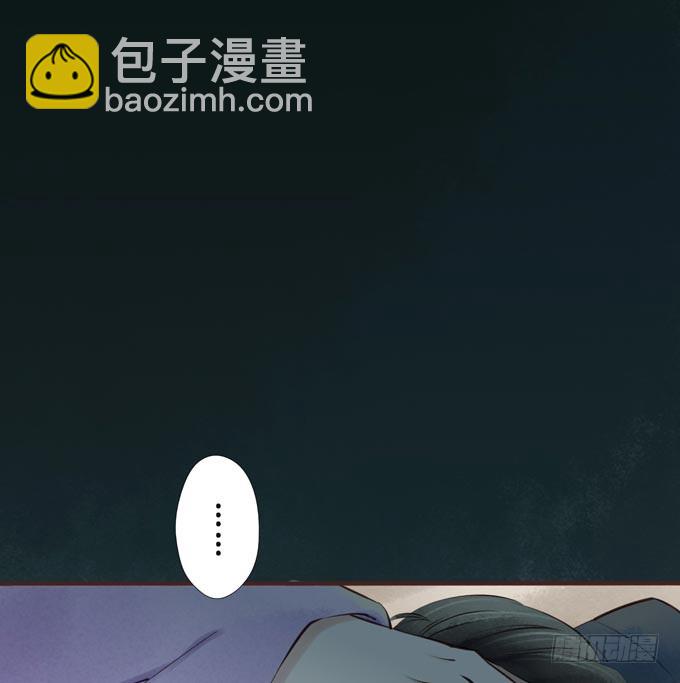 红颜（二十八）遗言(1/2)-第70话