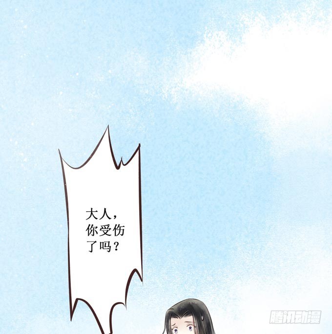 红颜（二十八）遗言(1/2)-第70话
