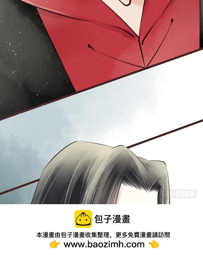 红颜（二十八）遗言(1/2)-第70话
