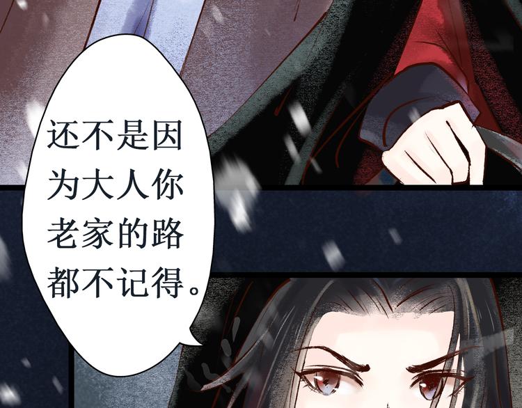 第10话 阴宅（一）许家豪宅(1/3)-第10话