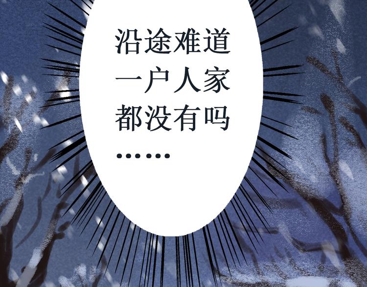 第10话 阴宅（一）许家豪宅(1/3)-第10话