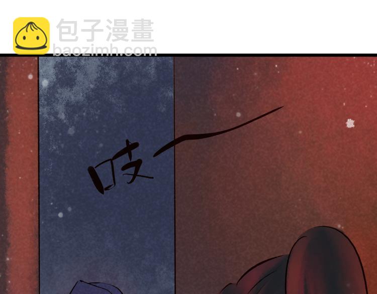第10话 阴宅（一）许家豪宅(1/3)-第10话