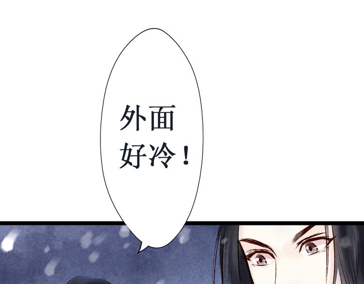 第10话 阴宅（一）许家豪宅(1/3)-第10话