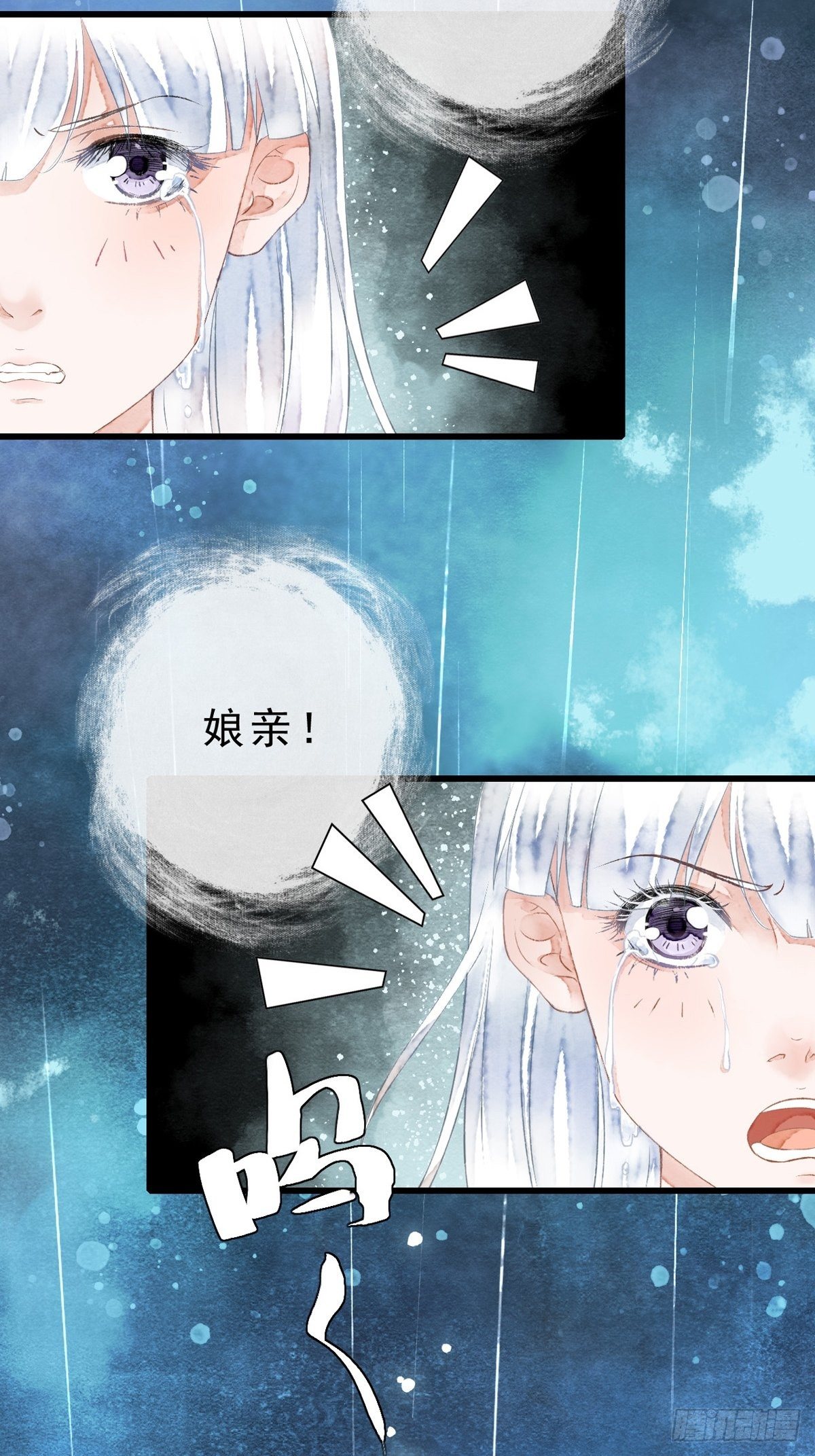 序-第2话