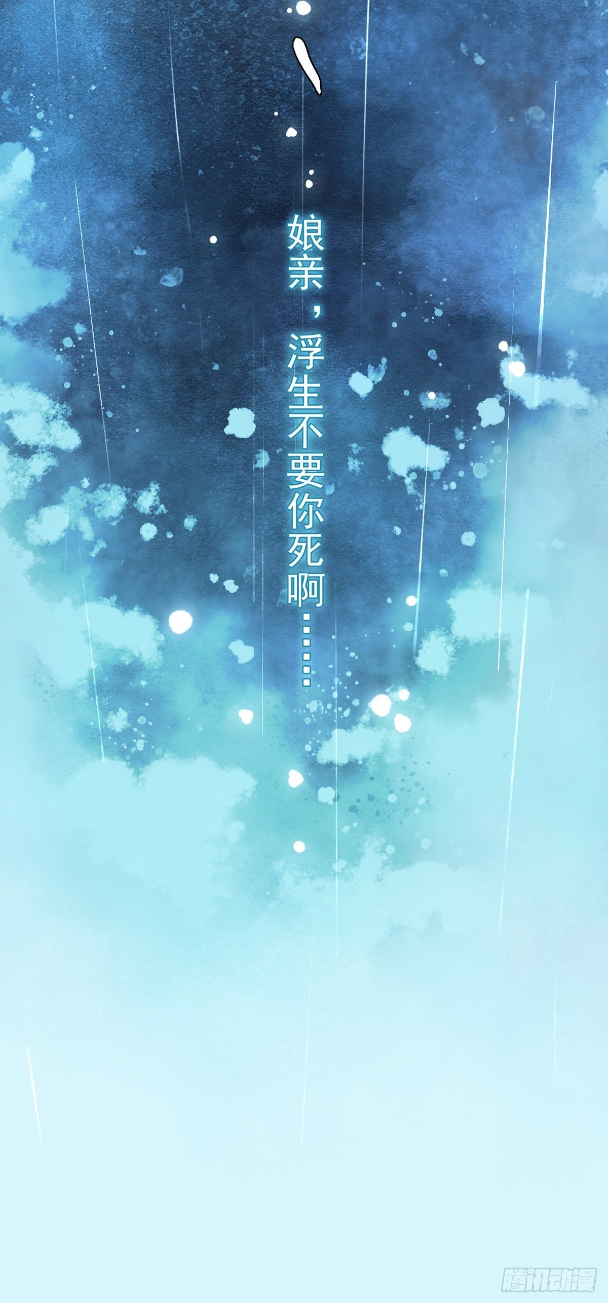 序-第2话