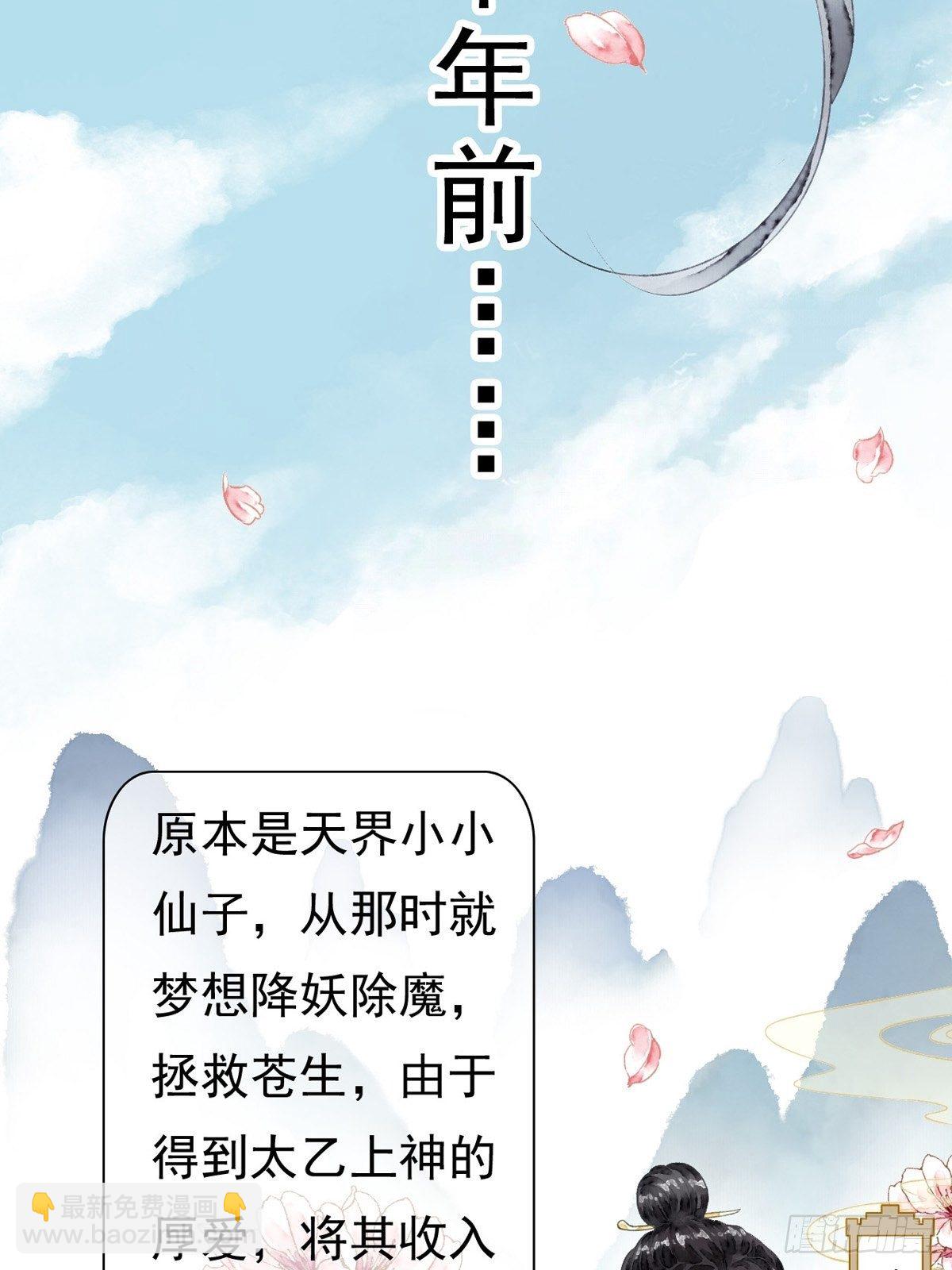 序-第2话