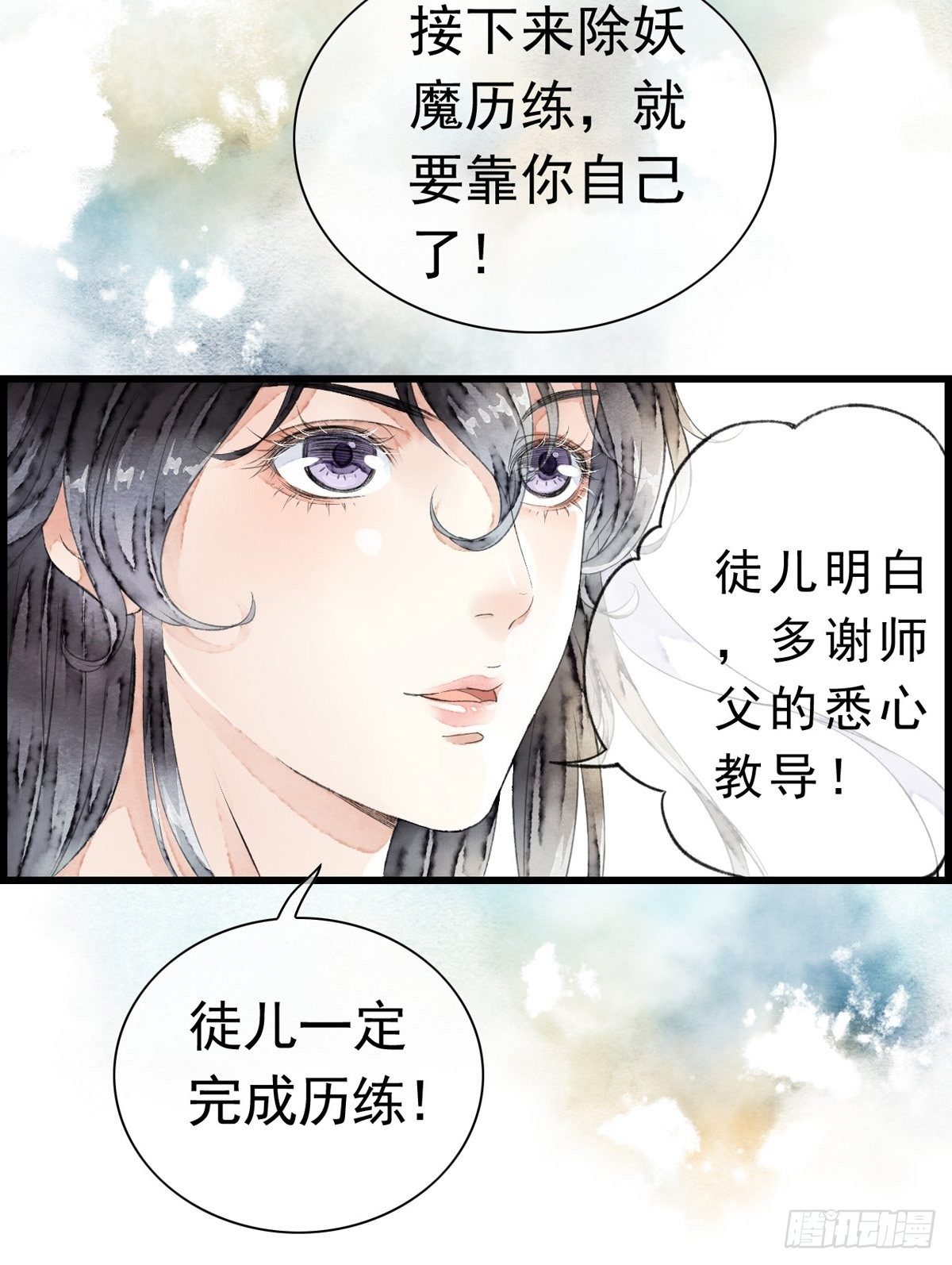 序-第2话