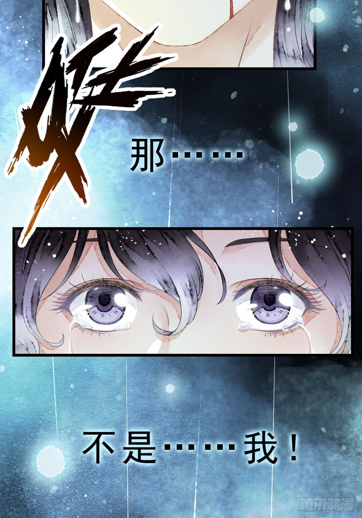 序-第2话
