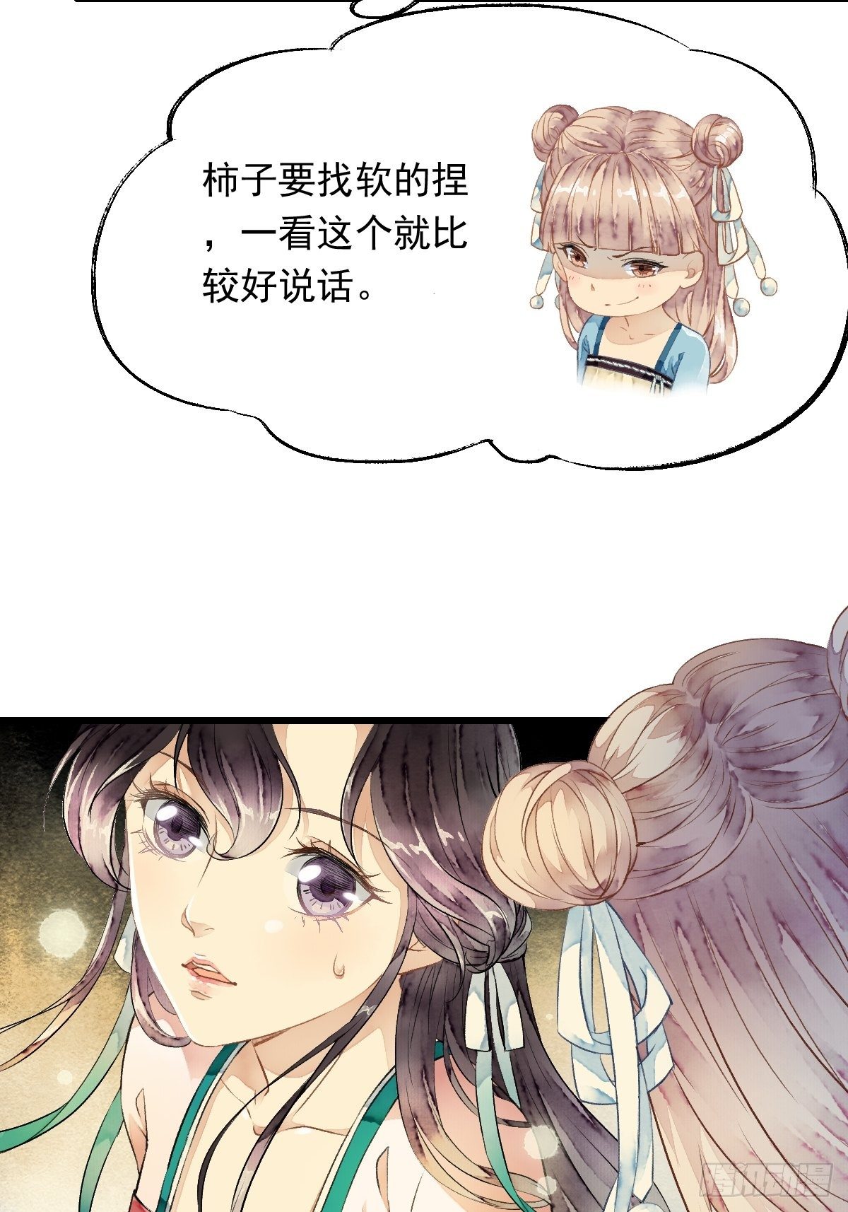 鲛族的出现-第12话