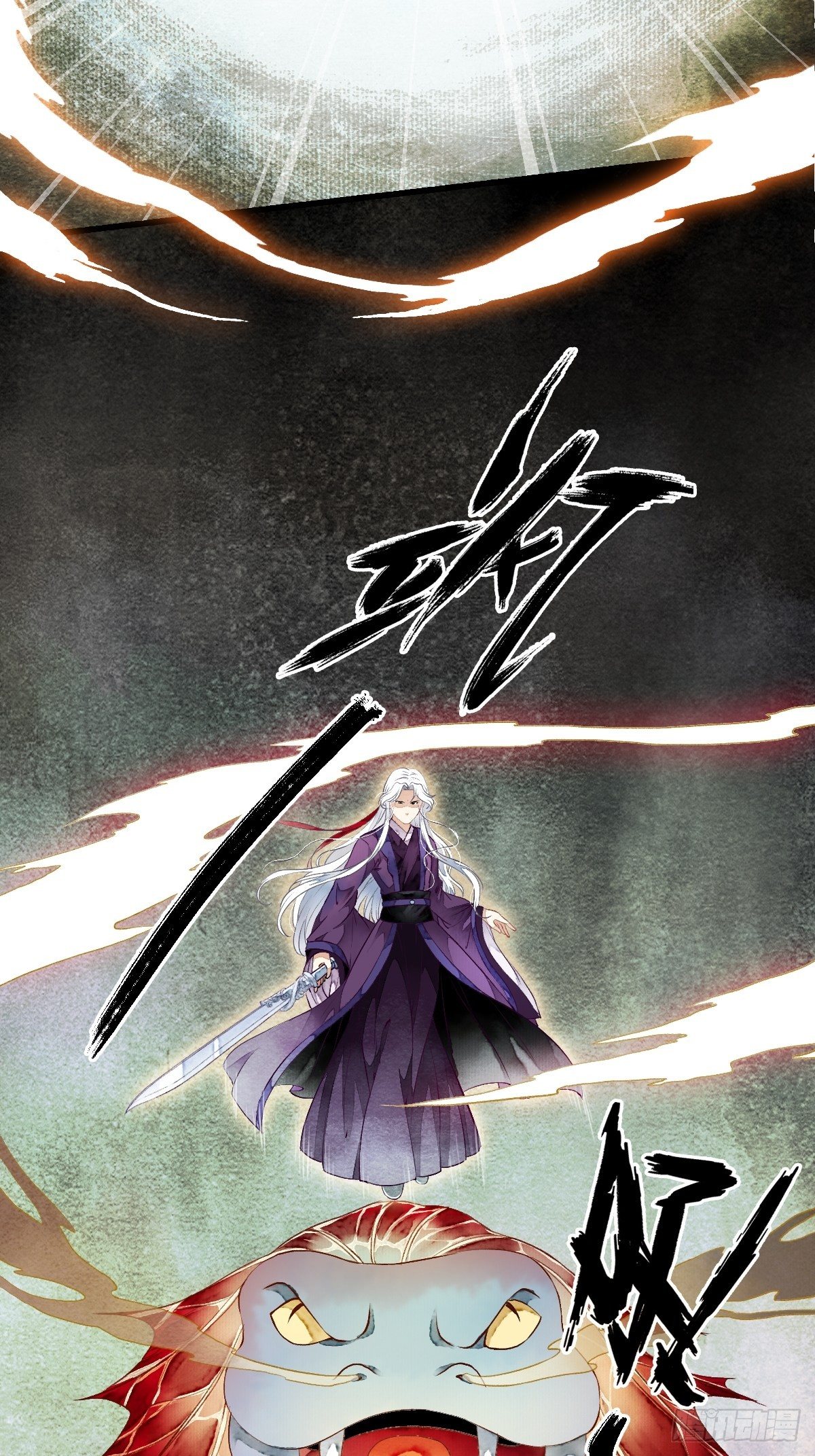 鲛族族长之女&mdash;&mdash;水灵的再次出现(1/2)-第16话