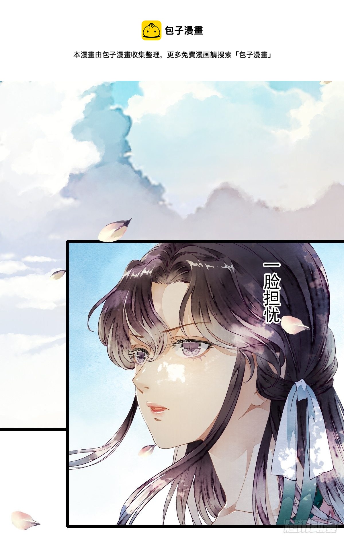 鲛族族长之女&mdash;&mdash;水灵的再次出现(1/2)-第16话