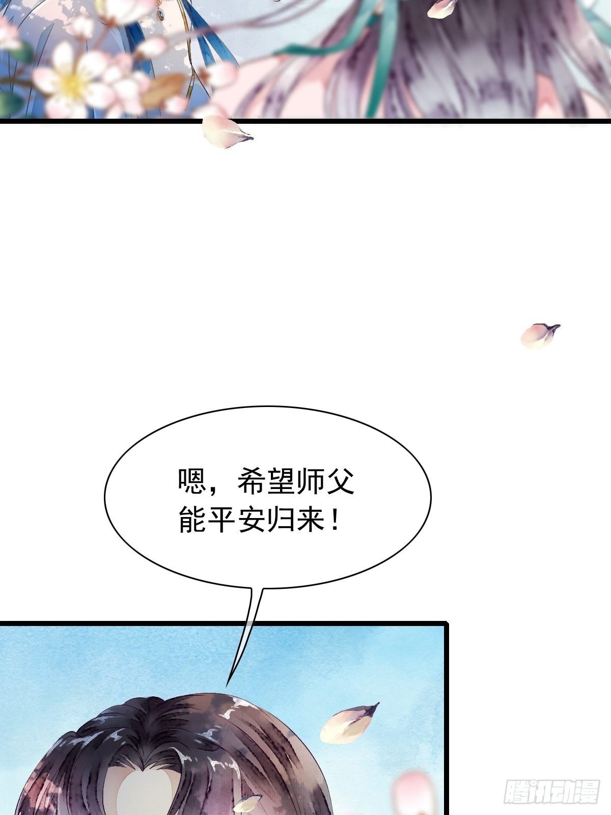 鲛族族长之女&mdash;&mdash;水灵的再次出现(1/2)-第16话