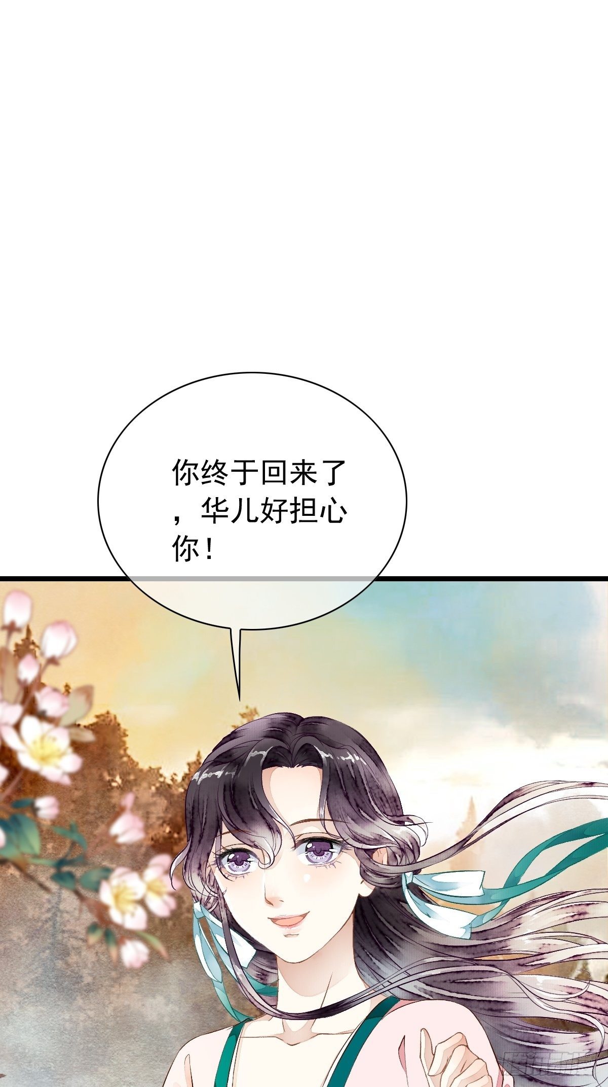 鲛族族长之女&mdash;&mdash;水灵的再次出现(1/2)-第16话