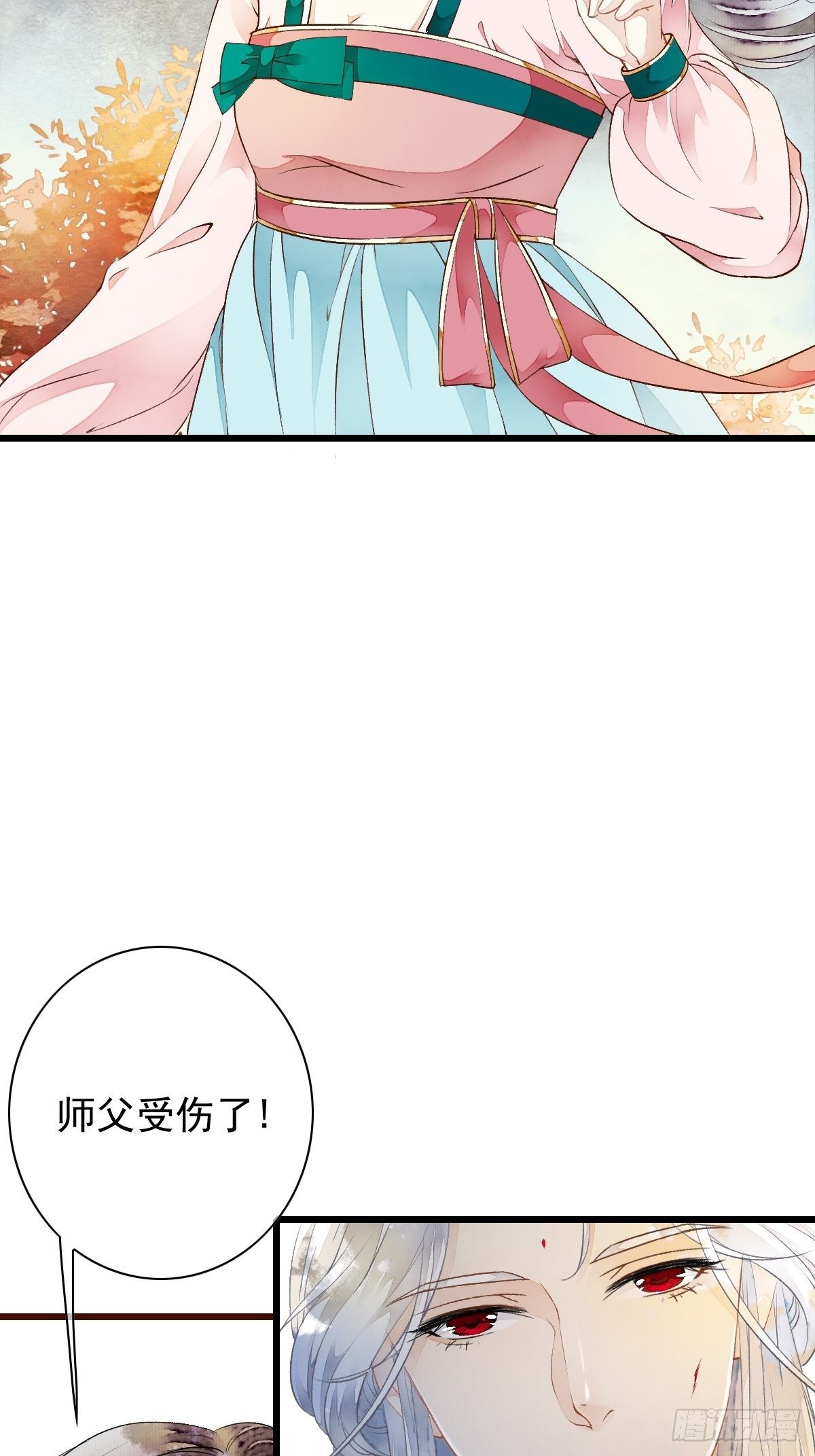 鲛族族长之女&mdash;&mdash;水灵的再次出现(1/2)-第16话