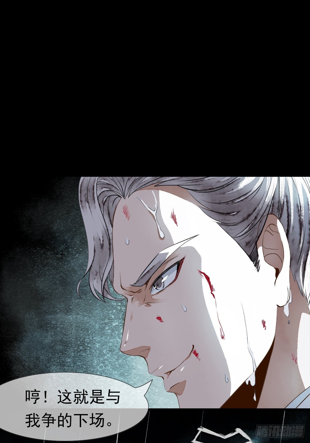 天界与鲛族之间的秘密(1/2)-第18话