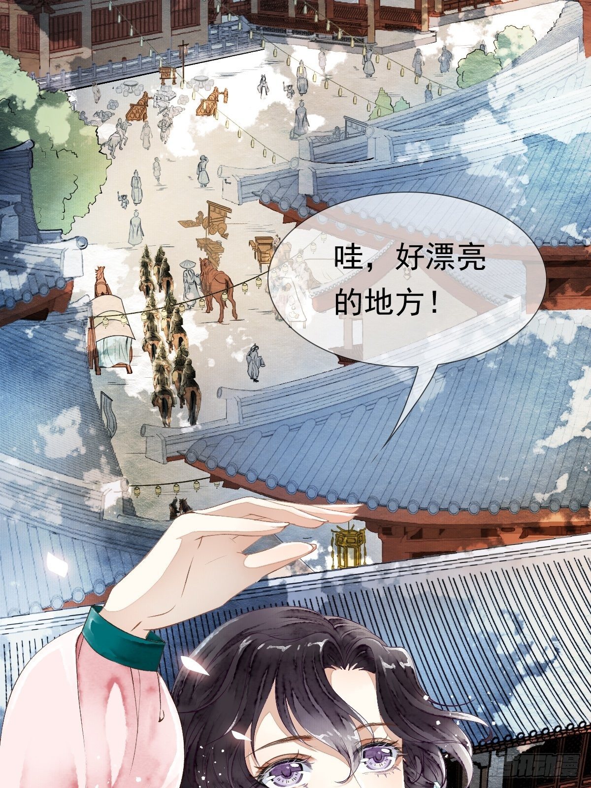 天界与鲛族之间的秘密(1/2)-第18话