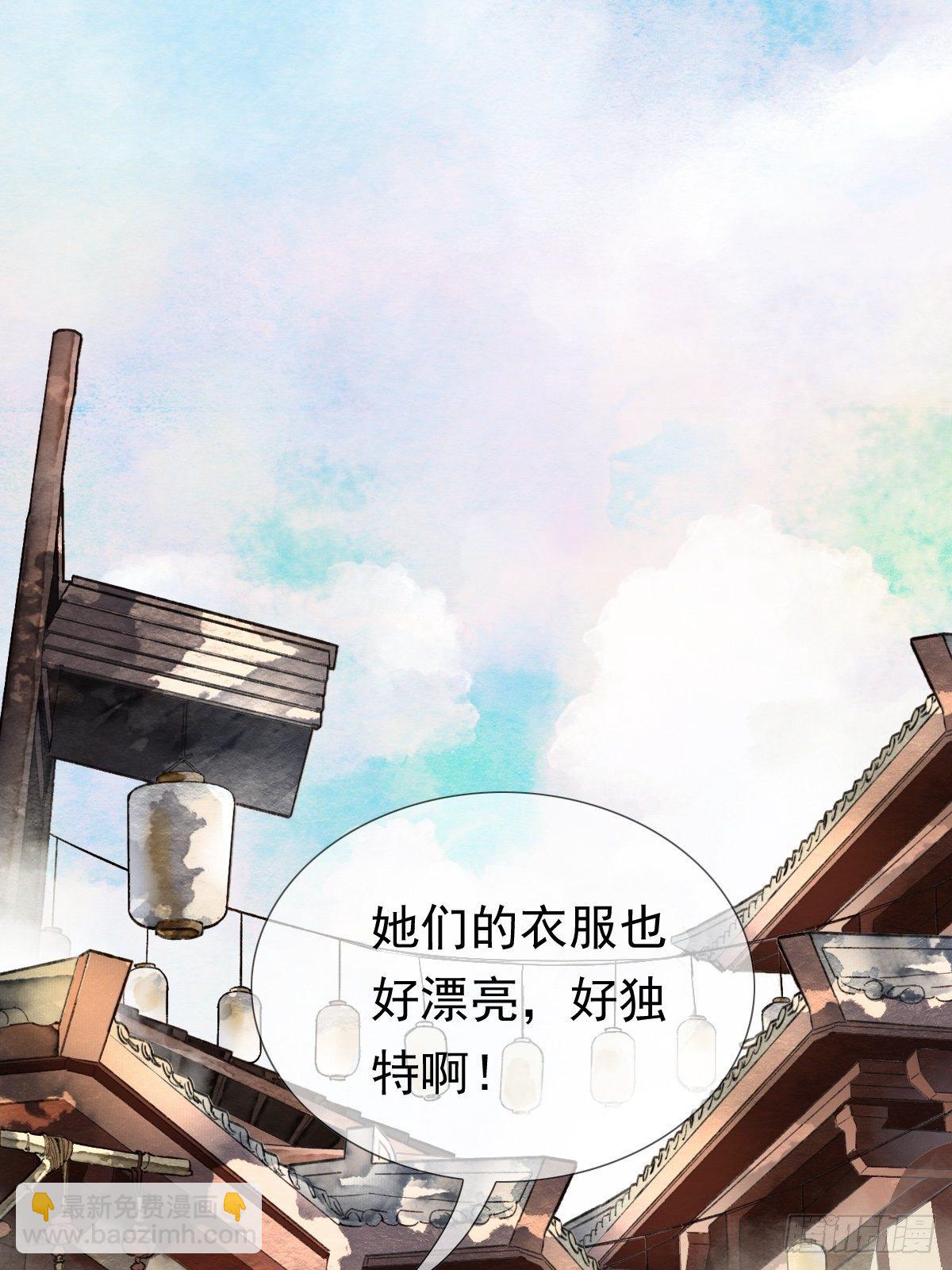 天界与鲛族之间的秘密(1/2)-第18话