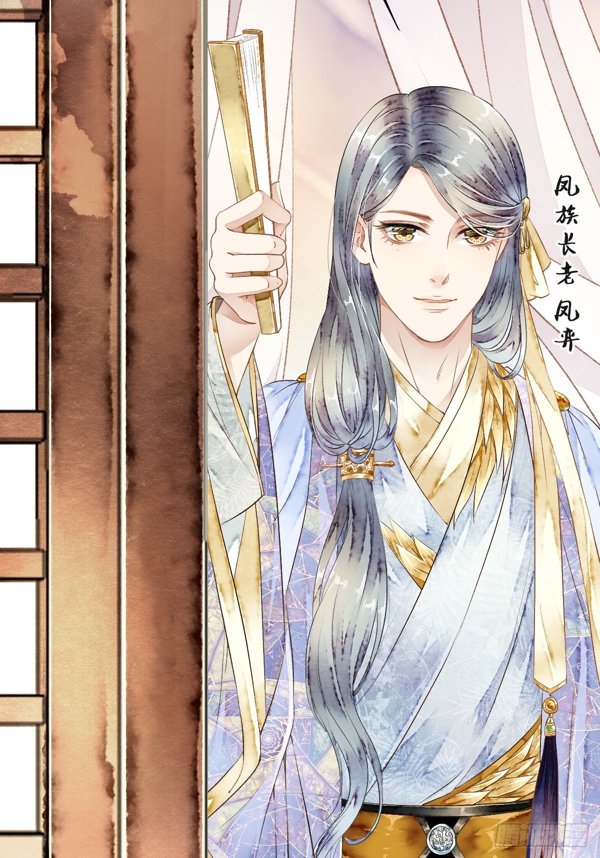 神秘客人（下）-第20话